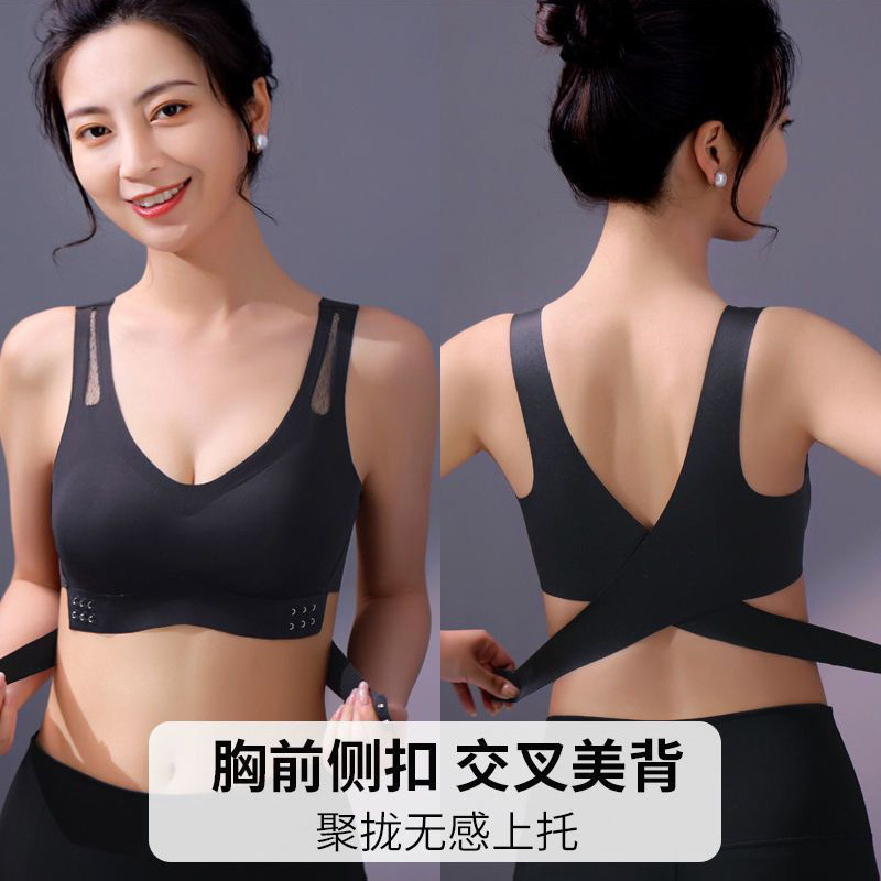 App Control Smart Massage Intimates Electric Massager Sagging Push-Up Bra Chest Hot Compress Massager Wholesale