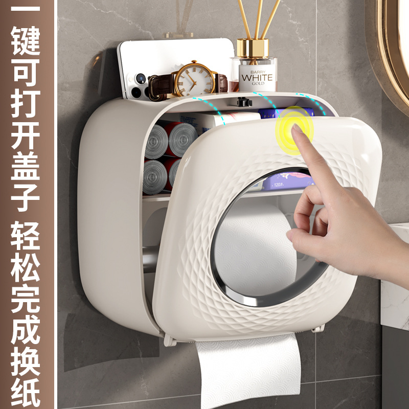 Toilet Tissue Box Toilet Punch-free Wall-mounted Toilet Paper Box Double-layer Waterproof and Dustproof Tissue Storage Box