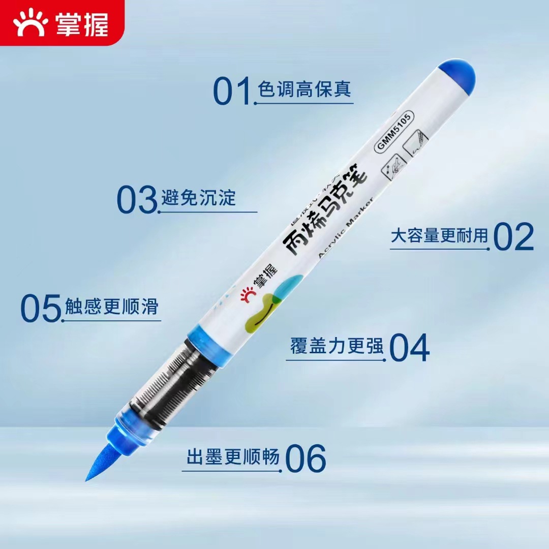 Master 5105 Direct Liquid Acrylic Marker Set, Single Refillable Soft Tip, Large Capacity, Non-Bleeding, Blendable Colors