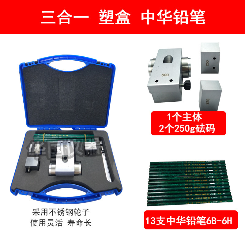 Portable Pencil Hardness Tester QHQ-A Coating Hardness Tester Scratch Tester Paint Film Hardness Tester