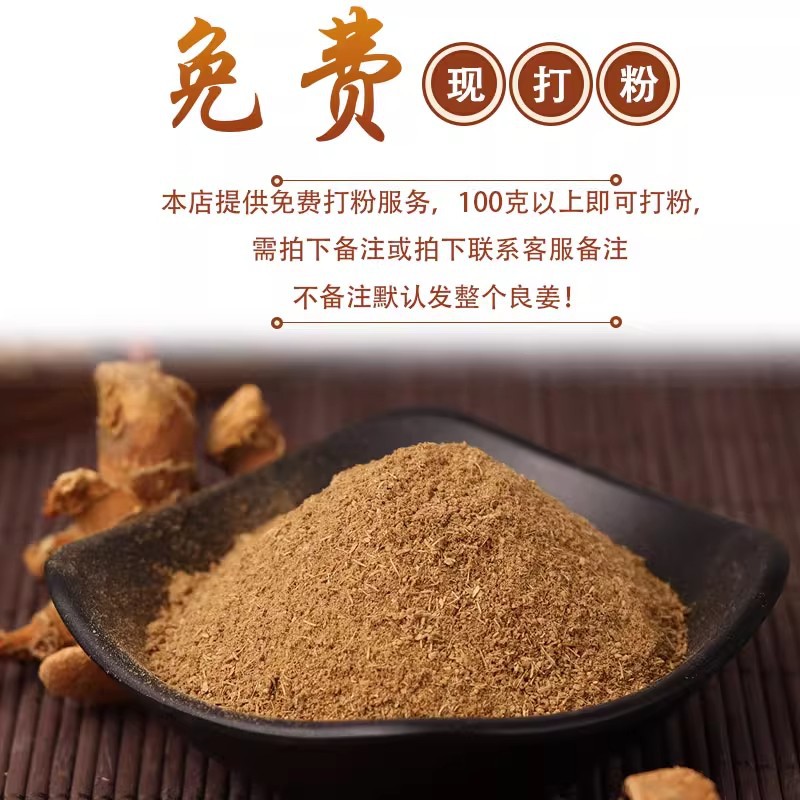 Galangal/High Galangal 500g Small Galangal and Southern Ginger Can Be Ground into Powder for Stir-Frying, Stewing Meat, Marinades, Spices and Flavoring Seasonings
