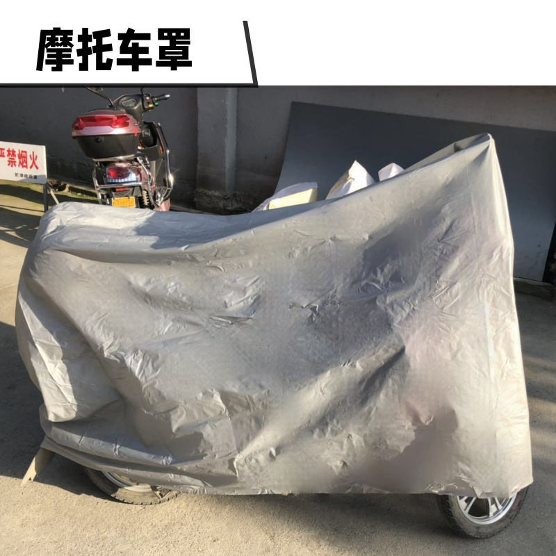Car Cover Battery Car Rain Cover PEVA Single Layer Rain and Dust-proof Bicycle Car Cover Protective Cover Cross-border Motorcycle Clothes