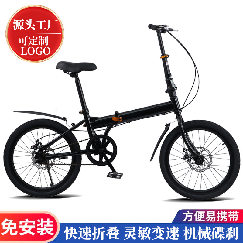 Mercedes-Benz Bmw Audi Folding Speed Bicycle Men's and Women's Lexus 4S Store Gift 20inch Student Bicycle