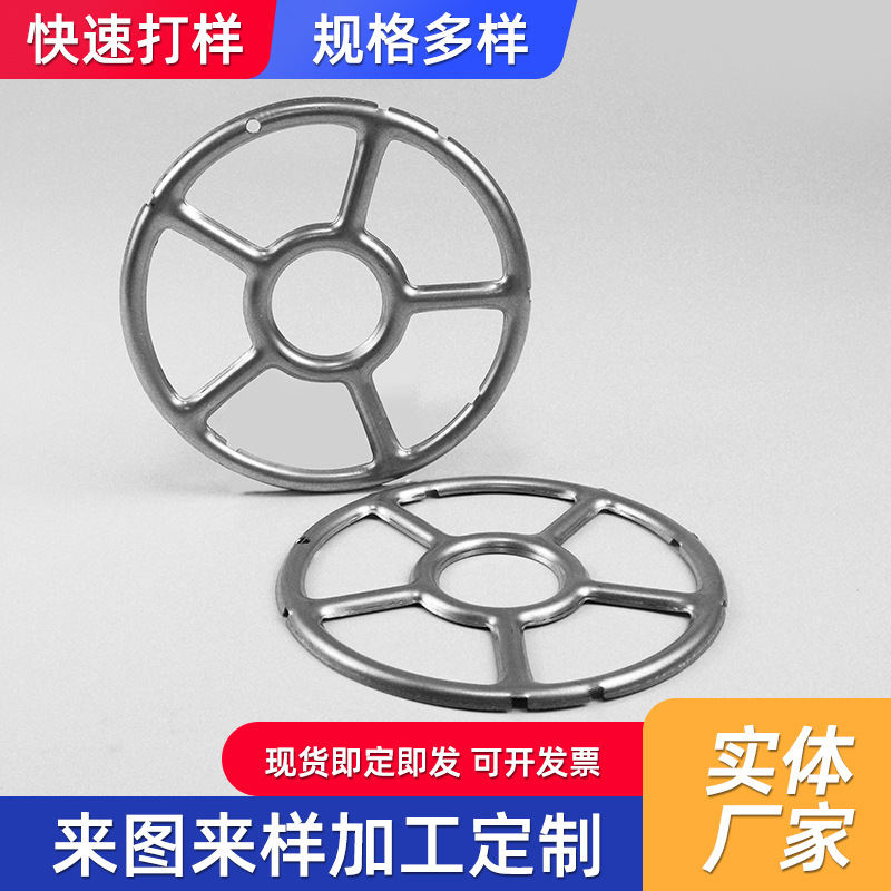 Нескользящая вспомогательная стойка для газовой плиты, аксессуары для плиты, жаропрочная, 5- и 4-лапая