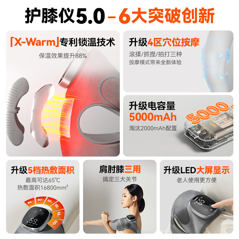 Copfield Knee Massager Electric Heating Knee Pads for the Elderly to Warm Old Cold Legs and Ladies Joint Pain Artifact