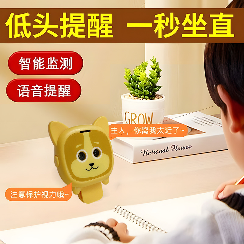 Anti-Myopia Reminder Device for Children, Posture Corrector to Prevent Students from Looking Down, Protect Eyesight and Prevent Hunchback, Intelligent Reminder