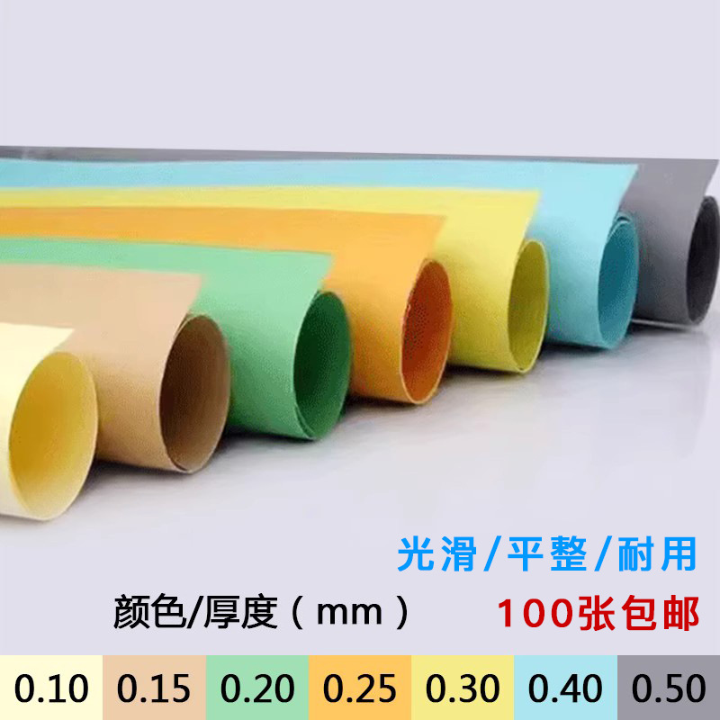 Imported Version of the Bottom Paper Rubber Cloth Lining Paper Package Printing Machine Roller Roller Lining Paper Heidelberg Kba Komori