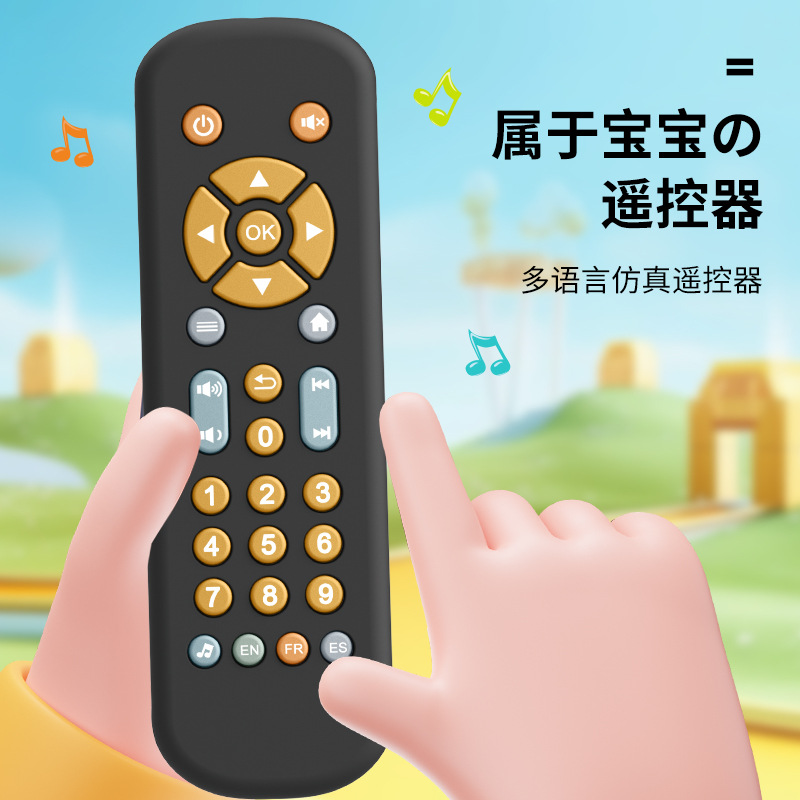 Cross-border Baby TV simulation remote control children TV remote control music learning early education educational baby toys