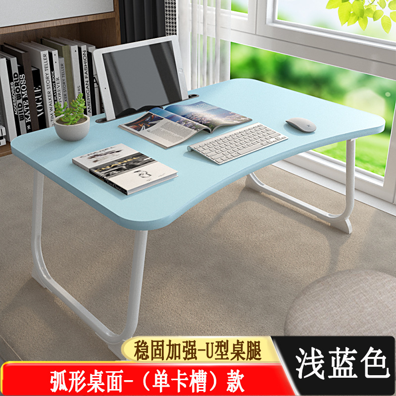 Bed Computer Desk Student Dormitory Lazy Table Foldable Laptop Table Bed Desk Learning Folding Table