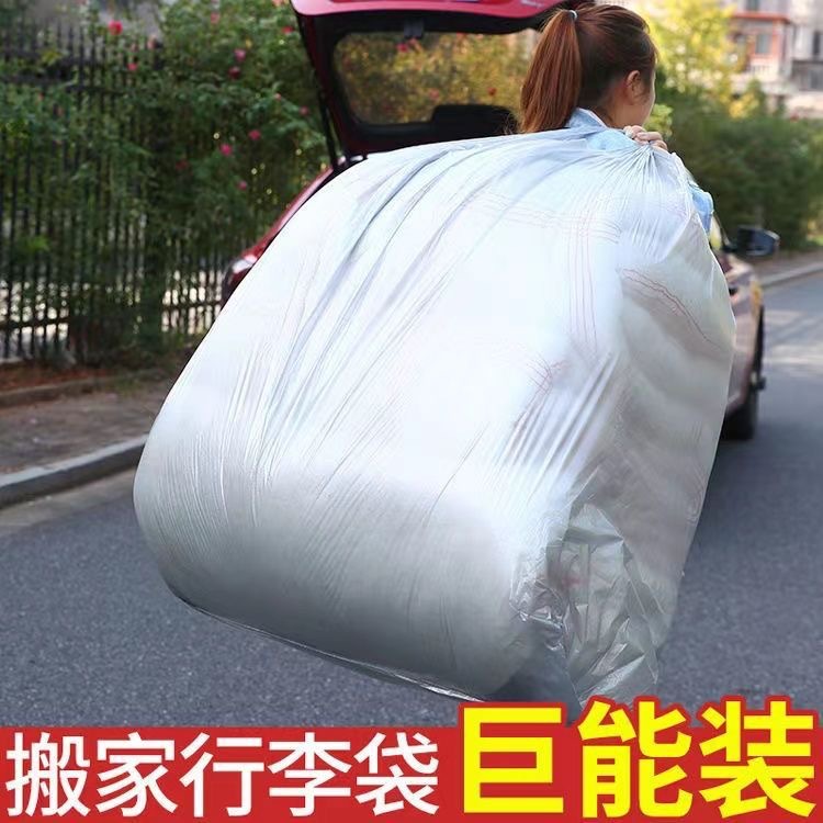 [DIY] Удобная пластиковая сумка для хранения влагостойкая оптом для багажа с большой вместимостью для упаковки одеял и одежды