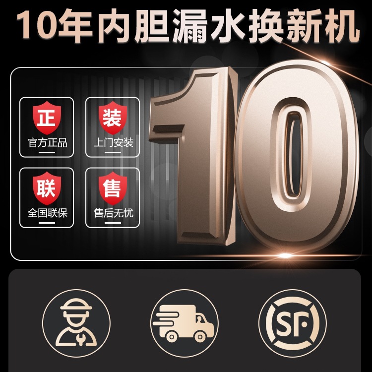 Free Shipping Vertical Type Electric Water Heater for Home Use, Energy-Saving Wall-Mounted Instant Heating Storage Type for Bathroom