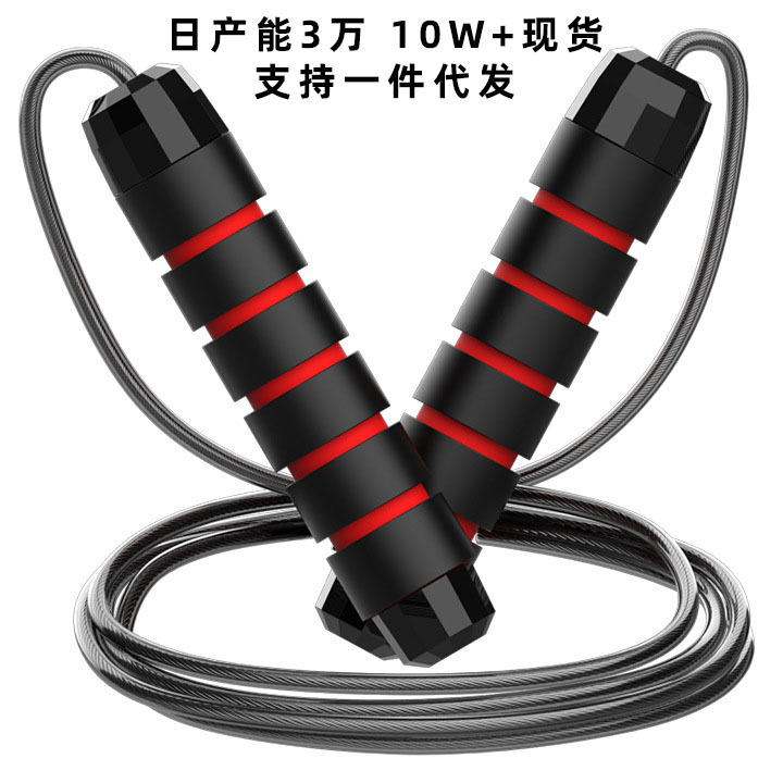 Стальная проволока веревка для скакалки оптом фитнес упражнение с утяжелением тренировка веревка для скакалки для учеников начальной и средней школы вступительные экзамены гоночная веревка для скакалки спортивные товары