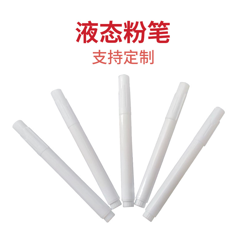 Белый жидкий мел для доски, водорастворимый, без пыли, самоклеящийся