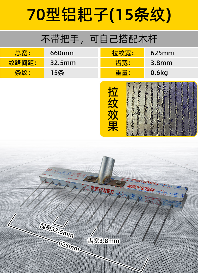 Manual Grooving Machine for Concrete Roads, Cement Roads, and Pavement Embossing Roller