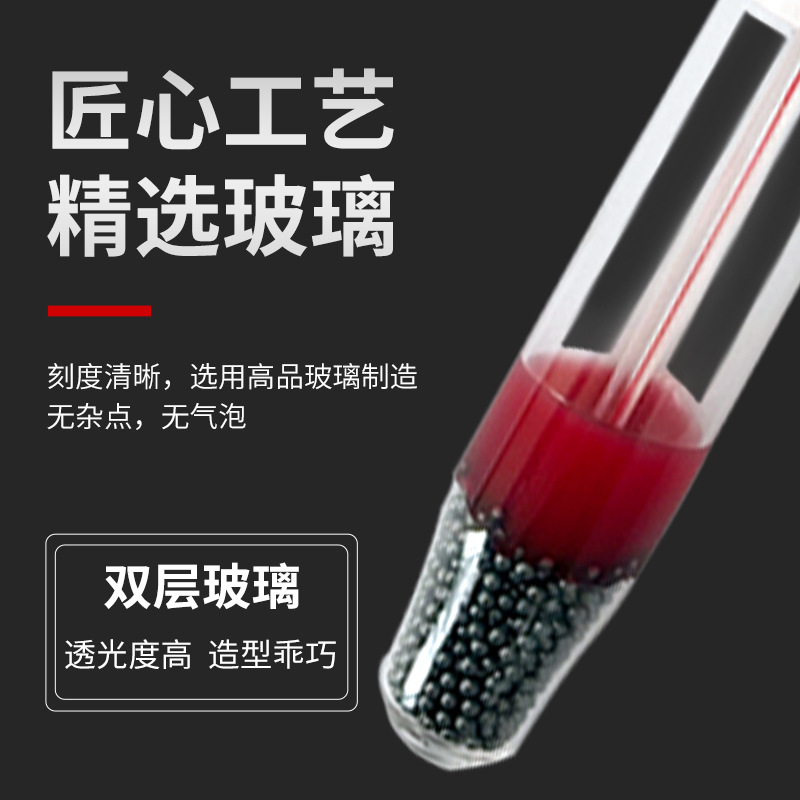 Fish tank thermometer floating water thermometer aquarium thermometer glass small fat iron sand water meter factory direct supply