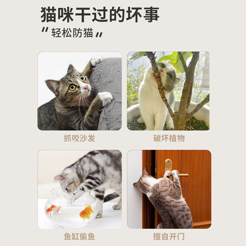 Anti-Cat Spike Mat to Repel Cats, Spikes to Prevent Cats from Urinating on the Bed, Anti-Dog Sofa, Anti-Cat Net Spike Mat to Prevent Cats from Climbing into Restricted Areas