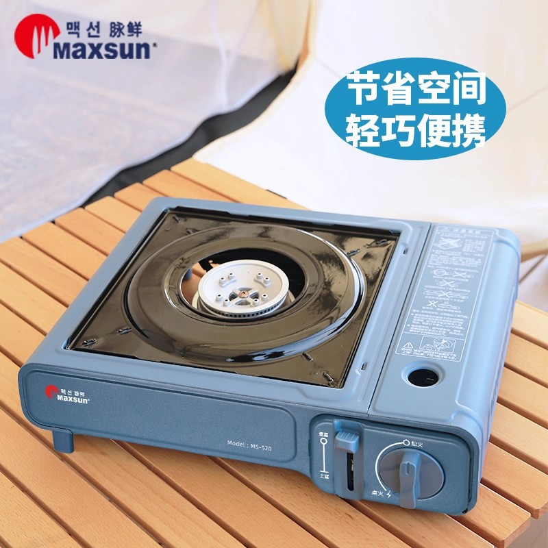 Ms520 Portable Cassette Stove for Home Use, Windproof Outdoor Picnic Hot Pot Stove, Camping Gas Stove