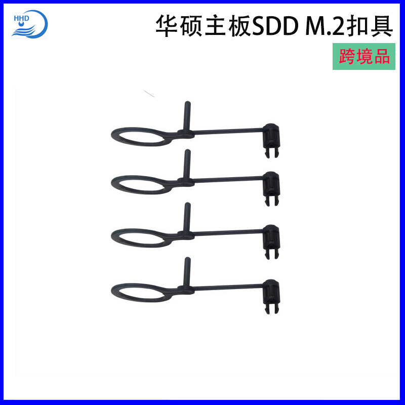 Подходящий фиксатор жесткого диска для материнской платы Asus B660M-K, пластиковая скоба M.2, безвинтовая H610