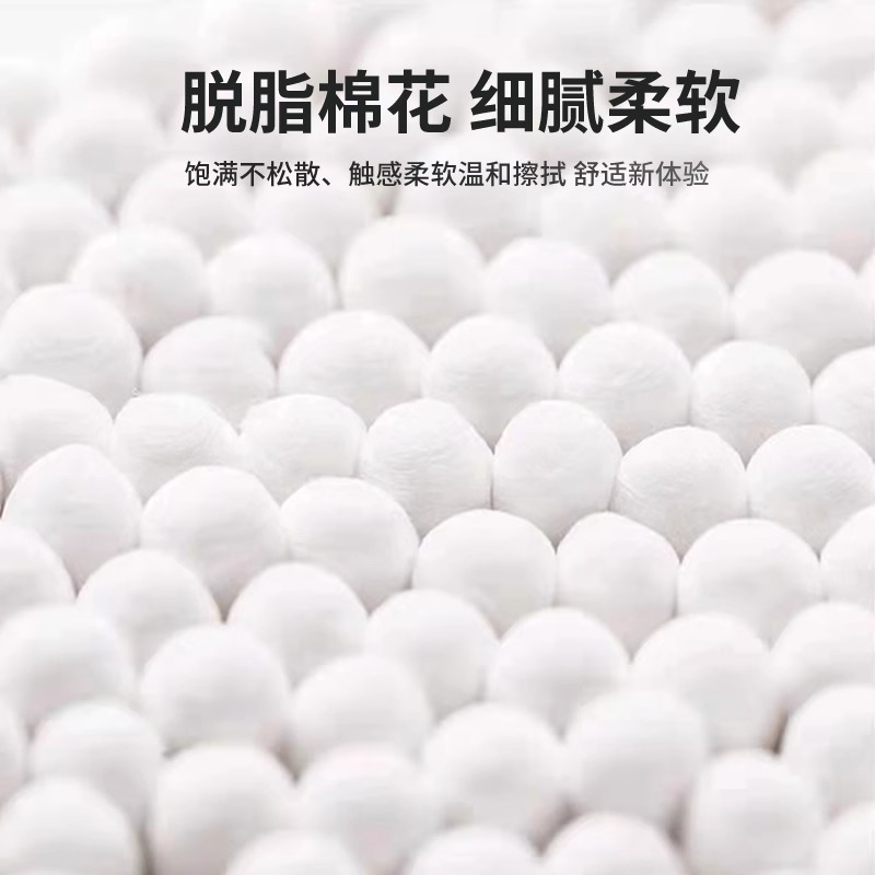 Double Easy Medical Cotton Swab Sterile Medical Disposable Wound Sterilization Cotton Single Head Ear Household Cotton Stick