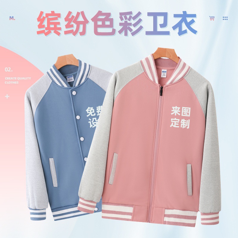 Флисовый свитер с печатью логотипа, мужские и женские парные бейсбольные формы, куртки, униформа класса, одежда для встречи выпускников