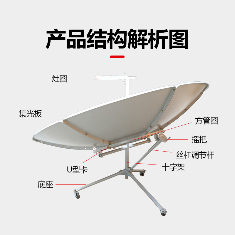 Portable Solar Cooker, Concentrated Heat Cooker, Travel Portable, Rural Household, High-Efficiency Light Cooker, Model 4657