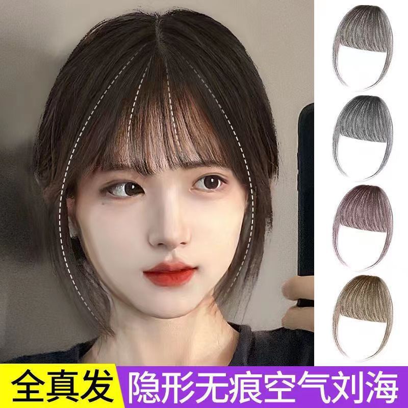 Real Hair Air Bangs Wig Women's Summer Lightweight False Bangs Natural Preface Invisible Traceless Blank Blank Wig