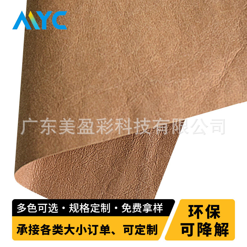 Мейинцай, моющаяся бумага, FSC, отечественная, крафт-бумага, моющийся крафт-материал