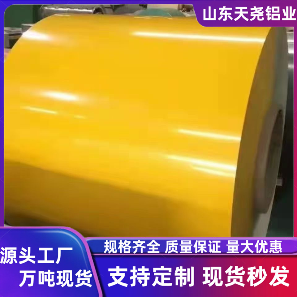 Стальные рулоны с цветным покрытием в наличии, толщина от 0.12 до 1.2мм, цветные стальные рулоны, цветные алюминиевые листы, профилированная кровля, ламинированные листы, различные узоры и цвета