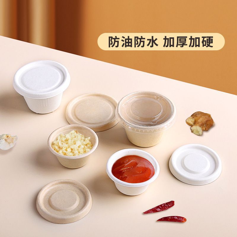 Disposable Straw Pulp Sauce 2 oz Seasoning Box Sealed Salsa Dressing Oil Bottle Degradable Meal Box Seasoning Cup