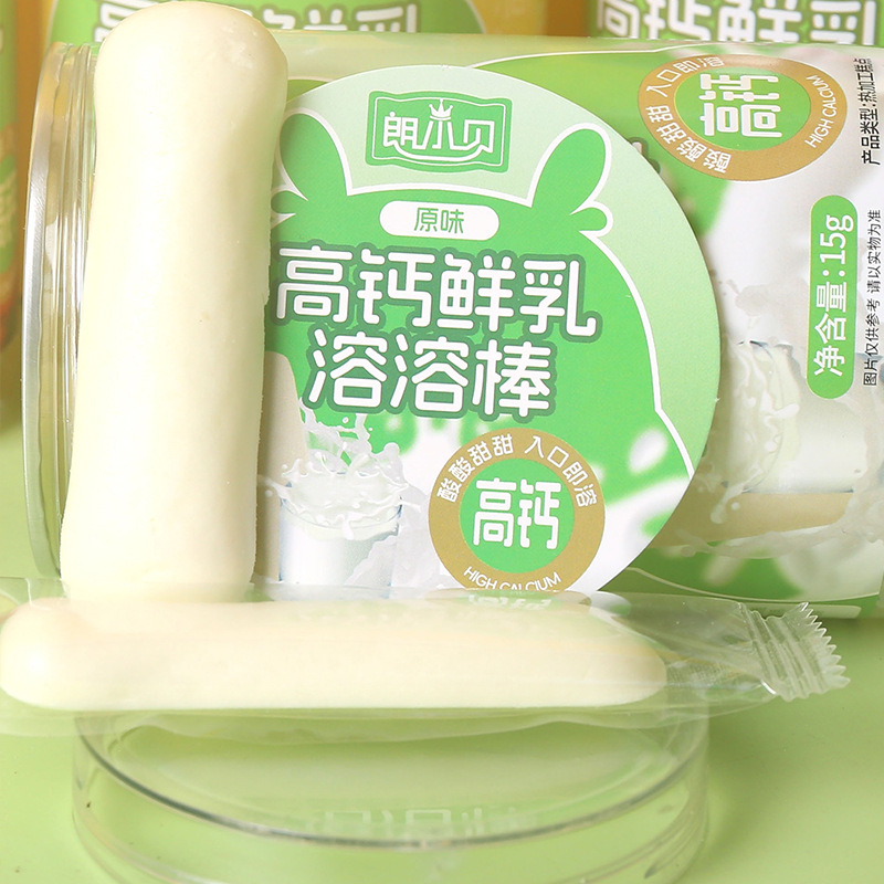 Lang Xiaobei high calcium soluble bar yogurt bar milk bar original dragon fruit banana flavor fresh milk bar snack