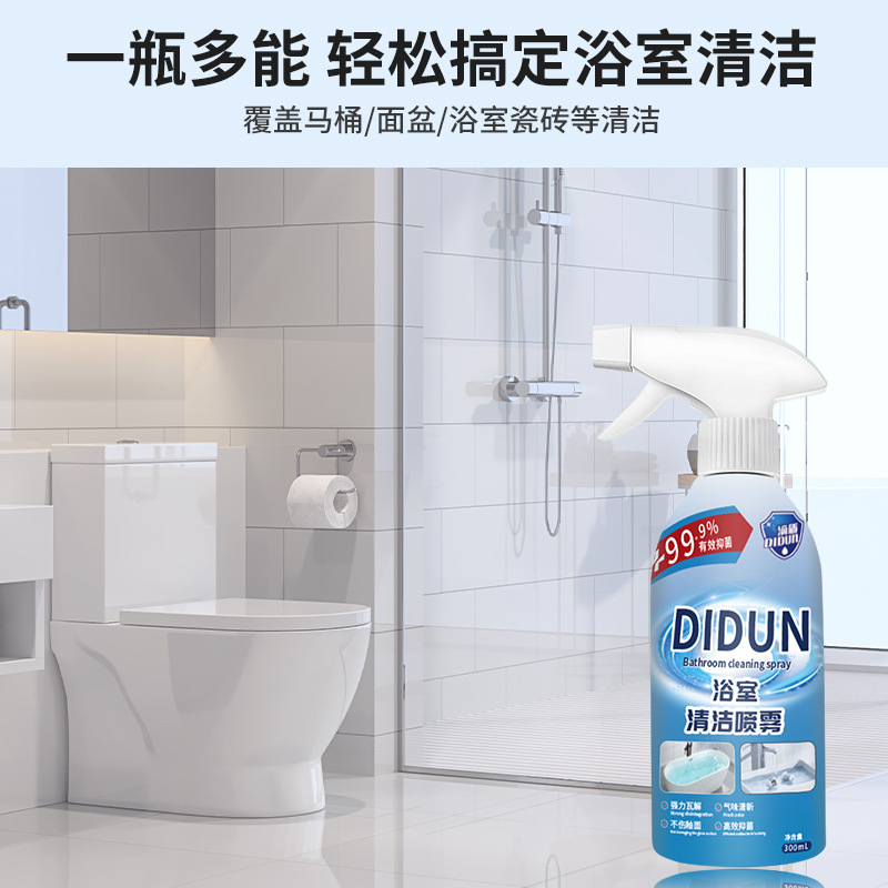 faroro bathroom cleaner glass descaling toilet faucet cleaner toilet floor tile decontamination