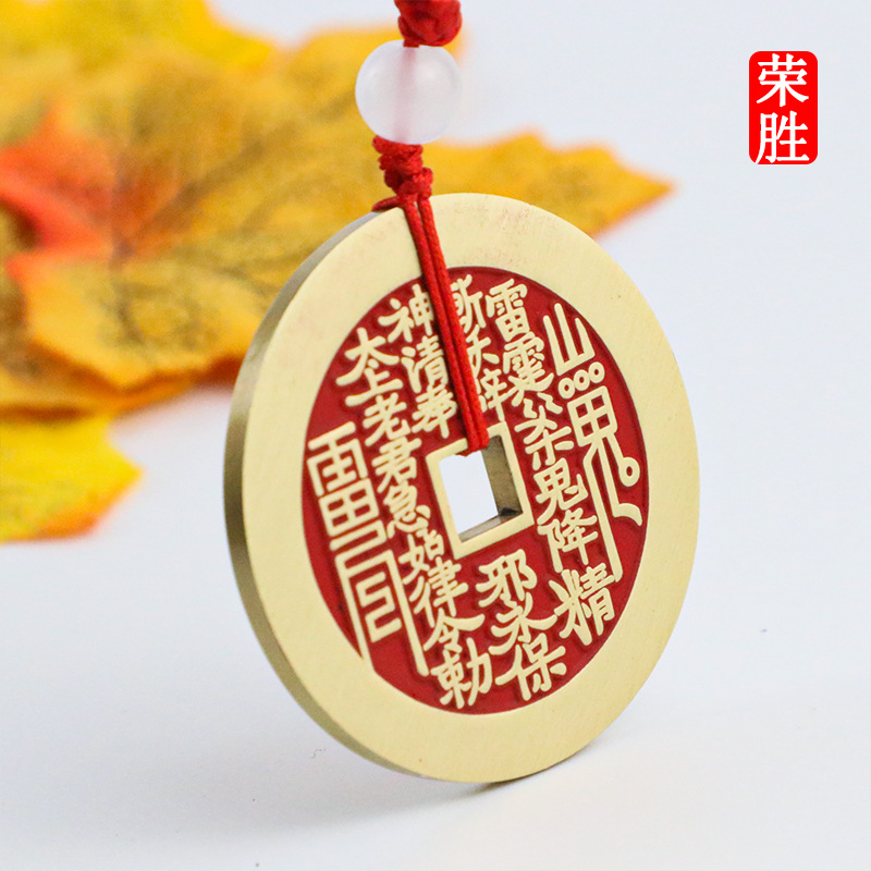 Mountain Ghost Spends Money Wholesale Brass Retro Bagua Copper Coins to Win Money Square Hole Thickeneded Coins Cinnabar Antique