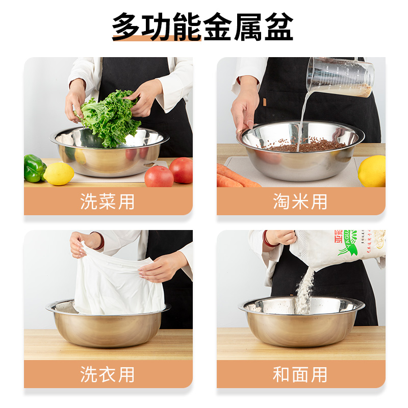 Stainless Steel Basin Kitchen Household Vegetable Washing Basin Extras Thick Basin Deepening and Basin Washbasin Washbasin Large Basin for Laundry