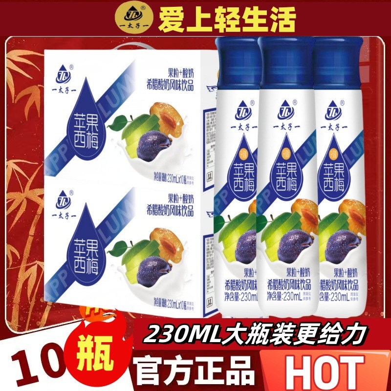 [Dragon Boat Festival Gift] Strawberry Greek Style Yogurt 230ml Whole Box Strawberry Breakfast Flavored Yogurt Per Bottle