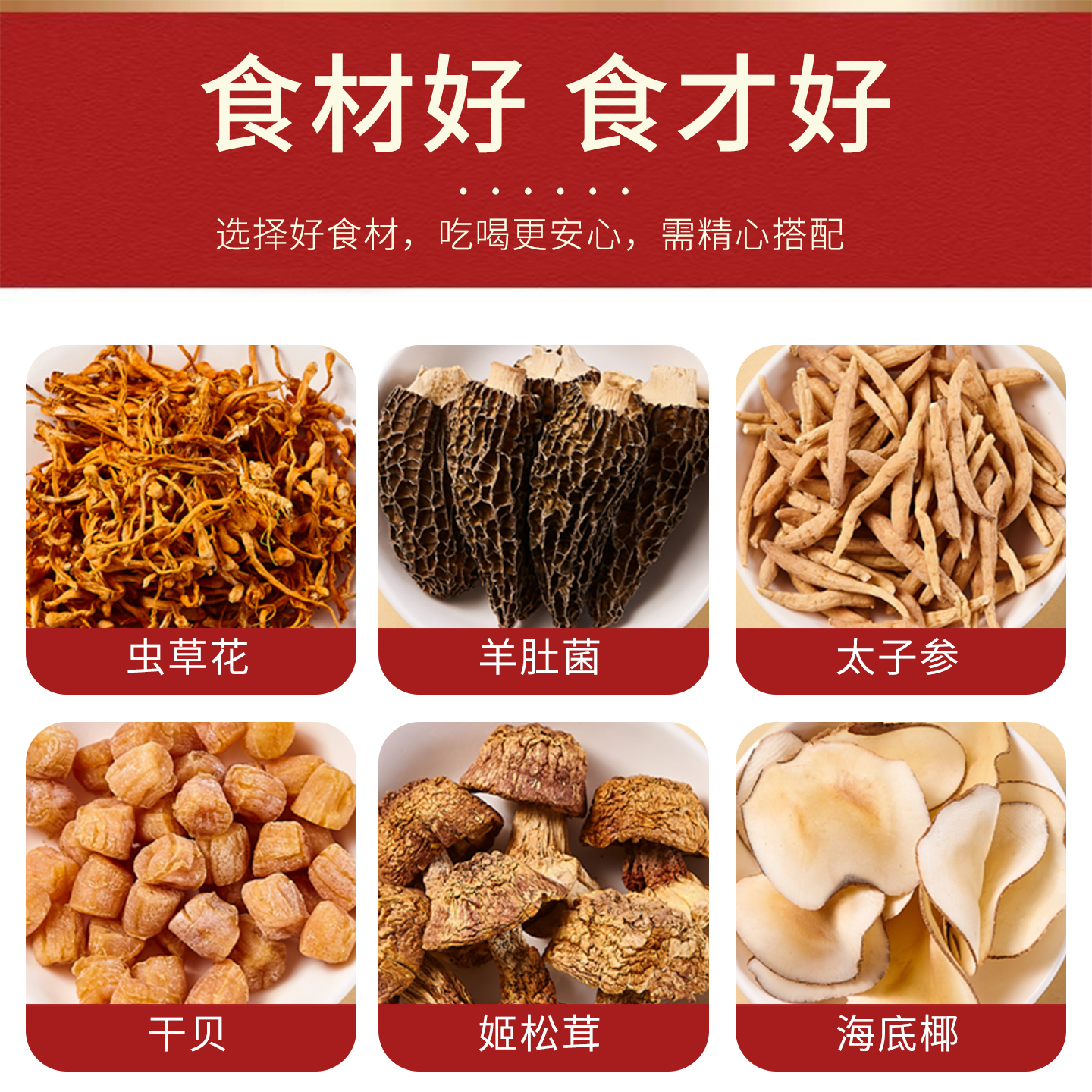 Guangdong Cold Soup Ingredients Package, Medicinal Diet, Health-Preserving Stew, Nourishing Soup Ingredients, Medicinal Ingredients, Stew Cup, Ingredients for One Person