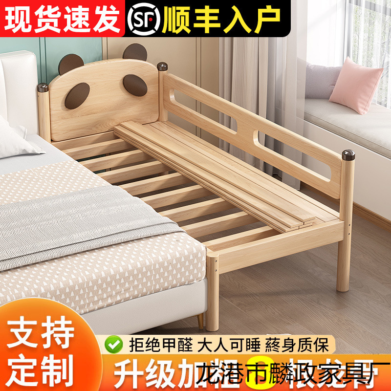 Кроватка для детей Сплицованная кровать Широкая кровать для детей Широкая сплицованная кровать Маленькая сплицованная кровать