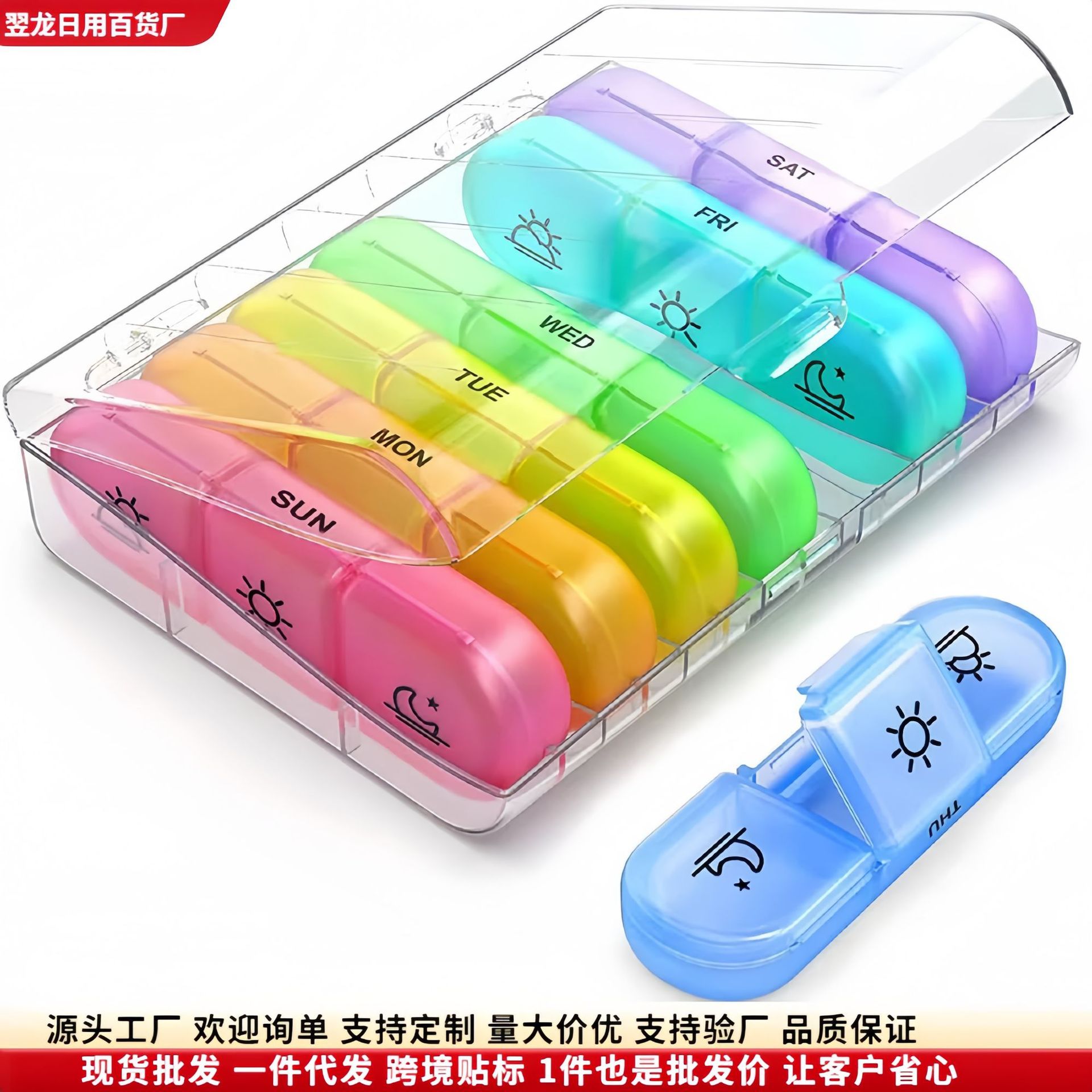 Коробка для таблеток на 21 отсек, семидневная, портативная, пластиковая