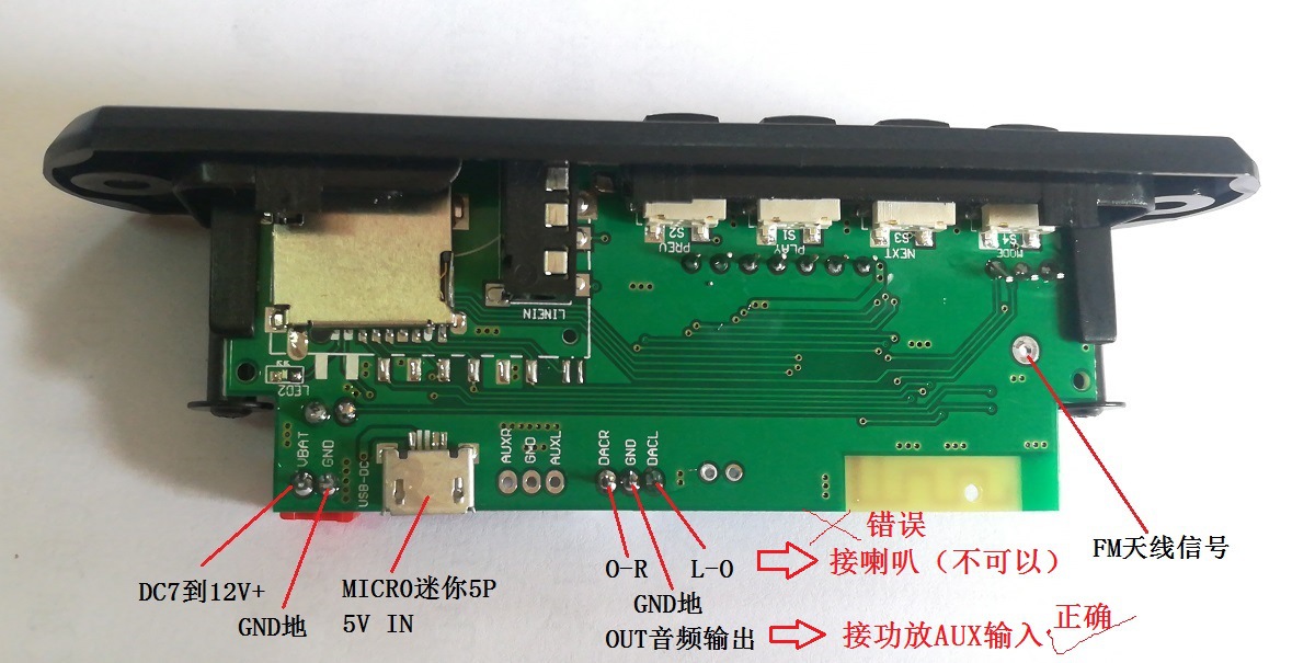 4-Color Screen USB Sound Card Tf12V 5.2 Bluetooth Decoder Fmmp3 Decoder Board Lossless Bluetooth Module Pcba
