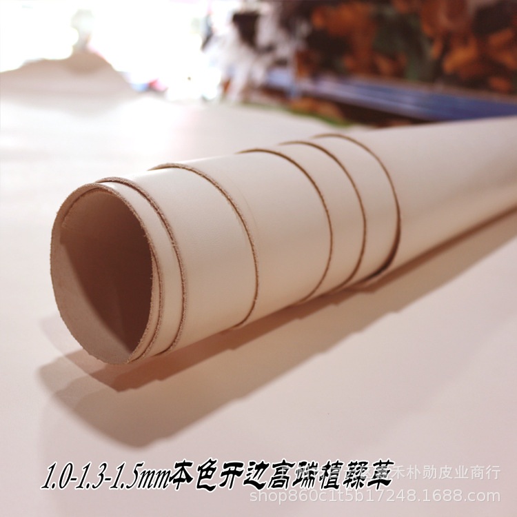 Кожа растительного дубления 1.0-1.3-1.5мм первичного цвета, ручная резка, кожа для DIY