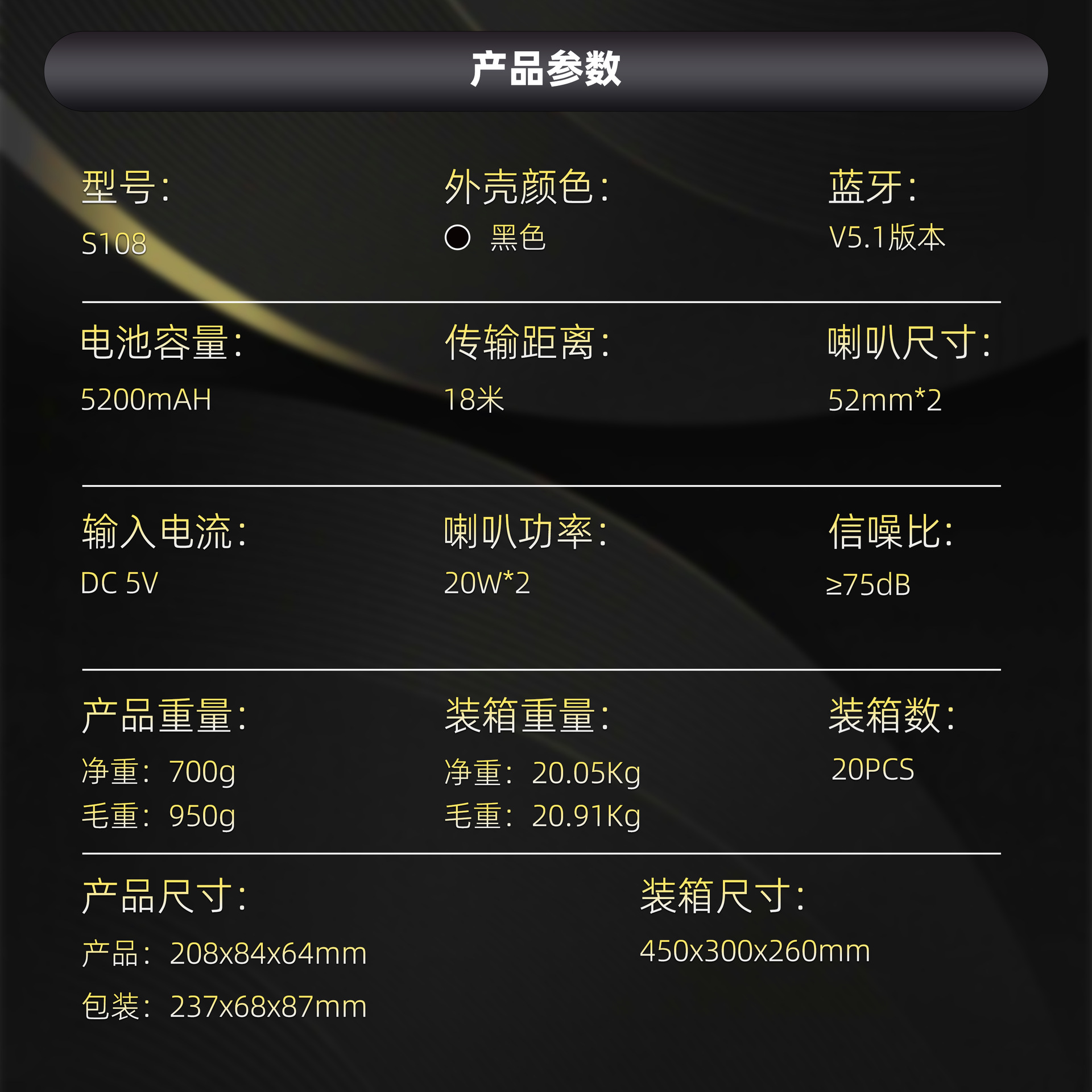 Cross-border private model Foreign trade wireless Bluetooth speaker IPX7 waterproof TWS Internet outdoor portable low audio