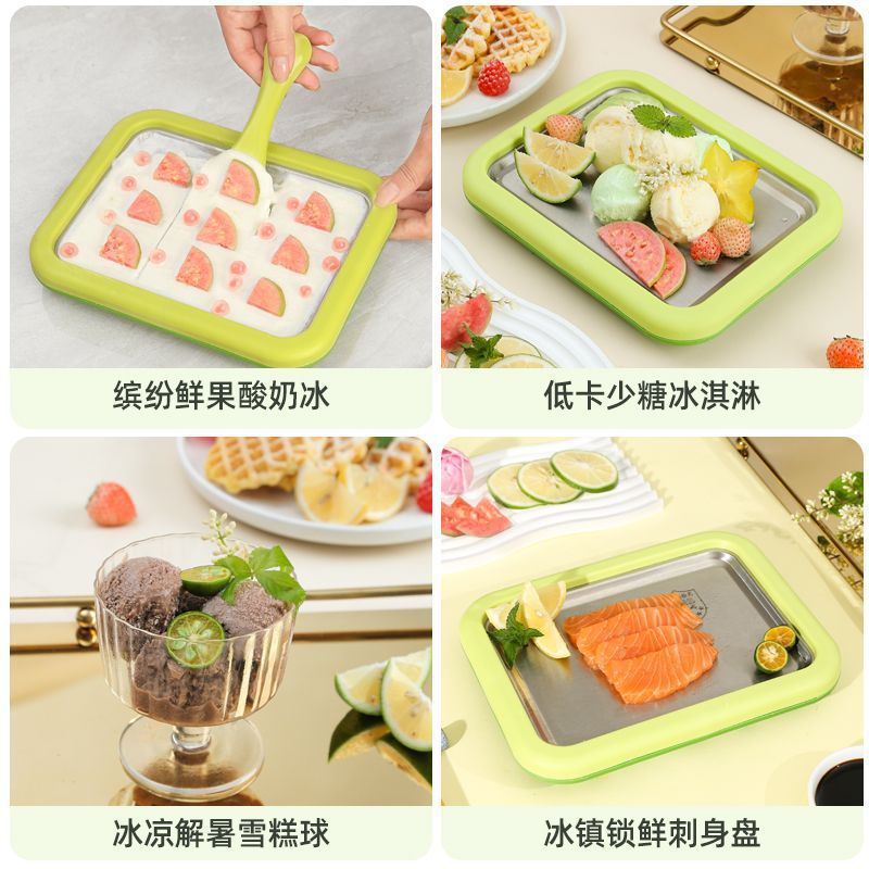 304 Household Multifunctional Ice Frying Machine Food Grade Stainless Steel Ice Frying Tray Frozen Tray Homemade Fried Ice Fried Yogurt