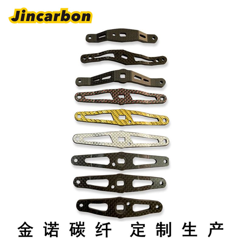 Factory Direct Supply Water Drop Fishing Reel Raft Fishing Wheel Carbon Fiber Rocker Arm Carbon Fiber Rocker Arm Carbon Fiber Accessories
