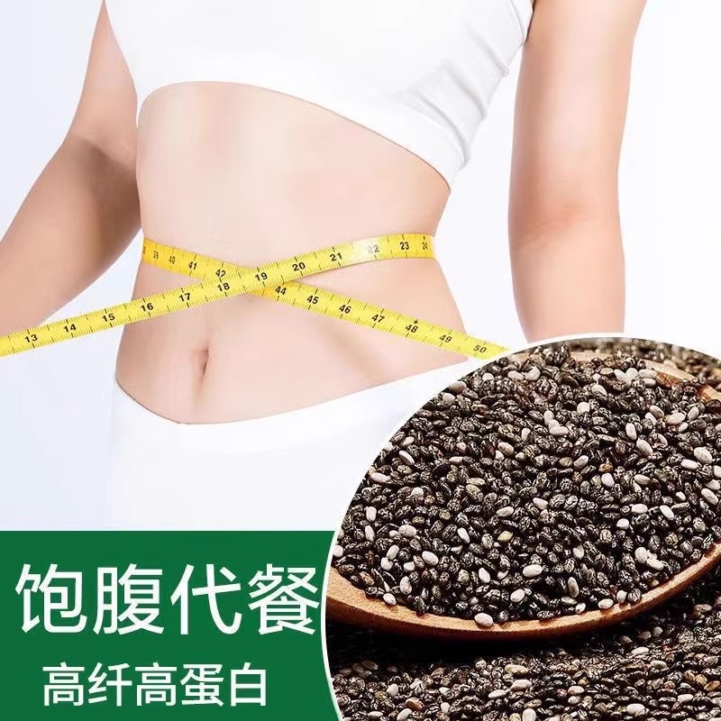Chia Seeds in Bags, Chia Seeds Factory Supply, Ready-To-Eat Seeds in Small Packages, Canned Dietary Fiber