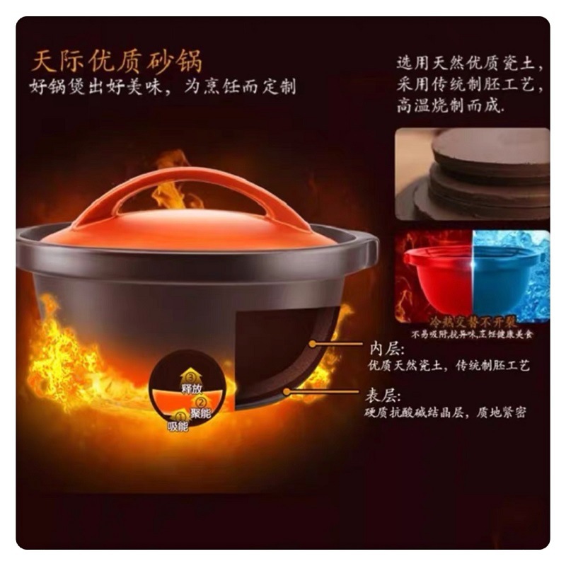 Wholesale Tianji Fully Automatic Electric Stew Pot Purple Clay Stew Cooking Porridge Soup 2-4-5 People Clay Pot Rice Electric Casserole 1-2