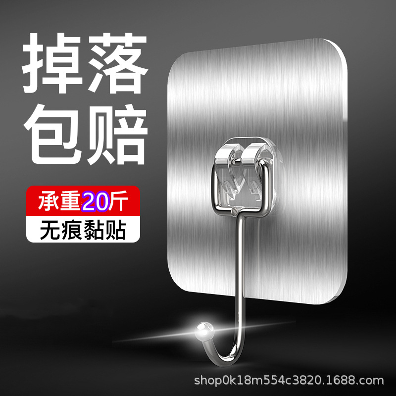 Adhesive Hooks, No-Drill Wall Suction Cup, Heavy-Duty Kitchen Adhesive Hooks, Traceless Nail-Free Hooks