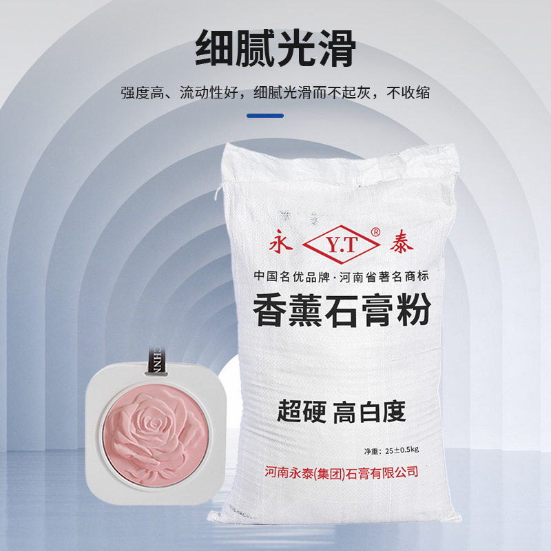 Aromatherapy Gypsum Powder Ultra-White Super-Hard DIY Gypsum Doll Creative Doll Bubble-Free High-Strength Imitation Porcelain Model Powder