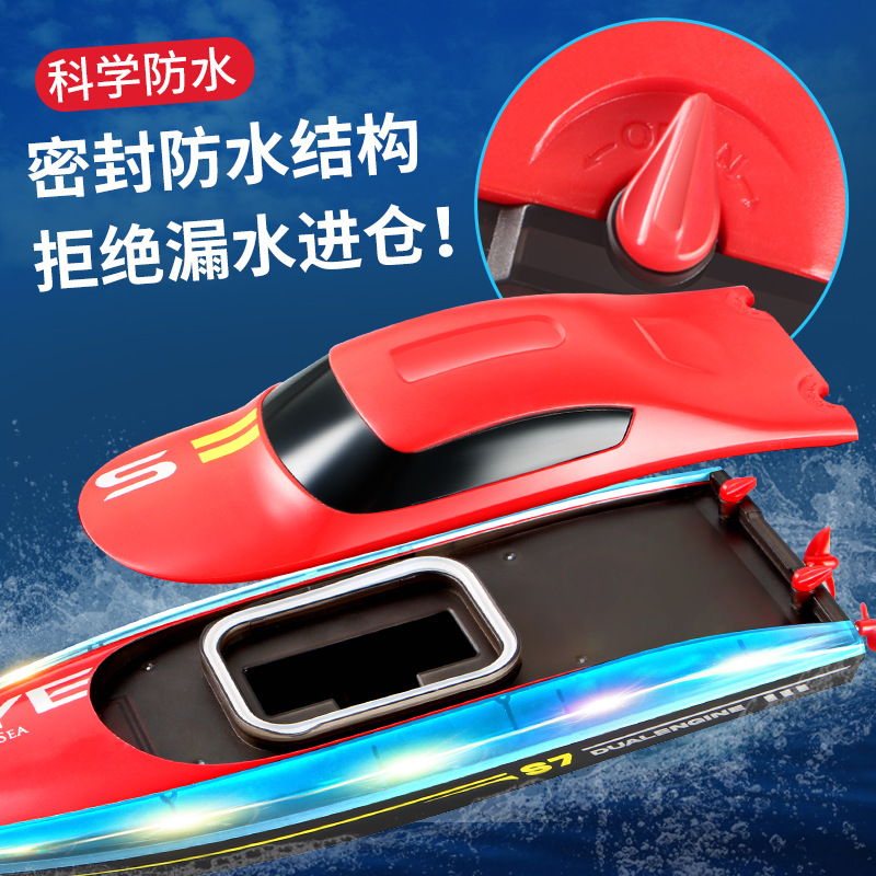 4DRC Remote Control Boat S7 Toy 2.4G High Speed Speedboat Boat Model Electric Yacht Boys Children's Day Gift Kids