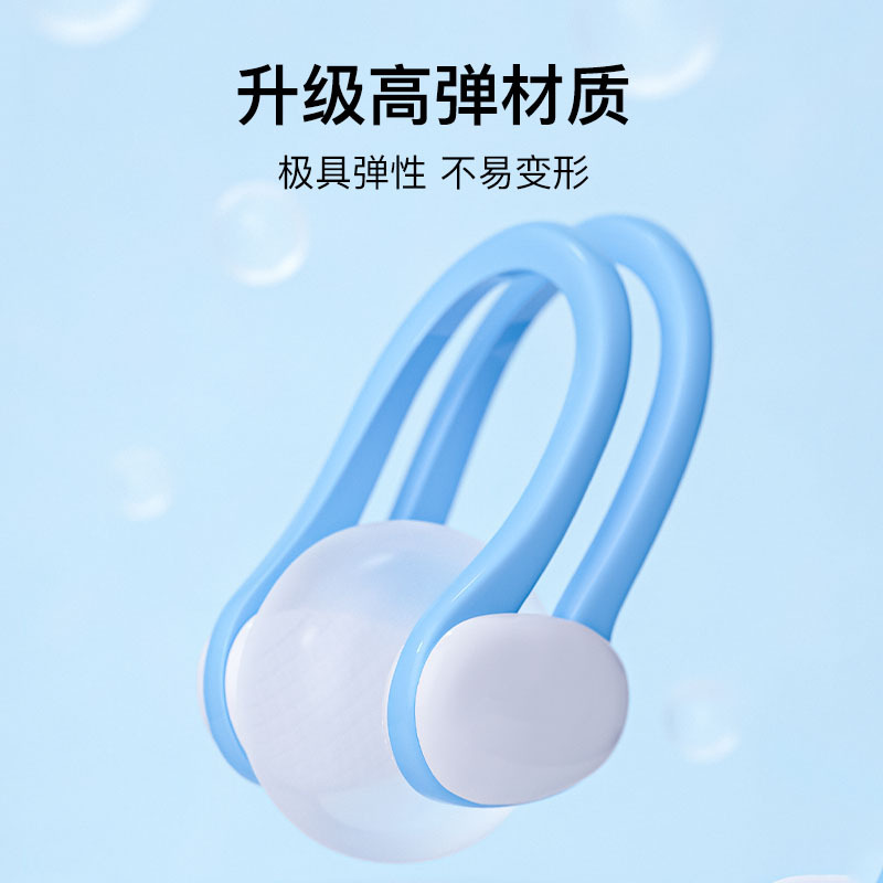 Nose clip swimming special nose clip silicone anti-choke nasal plug boxed durable non-slip swimming nose clip earplug suit