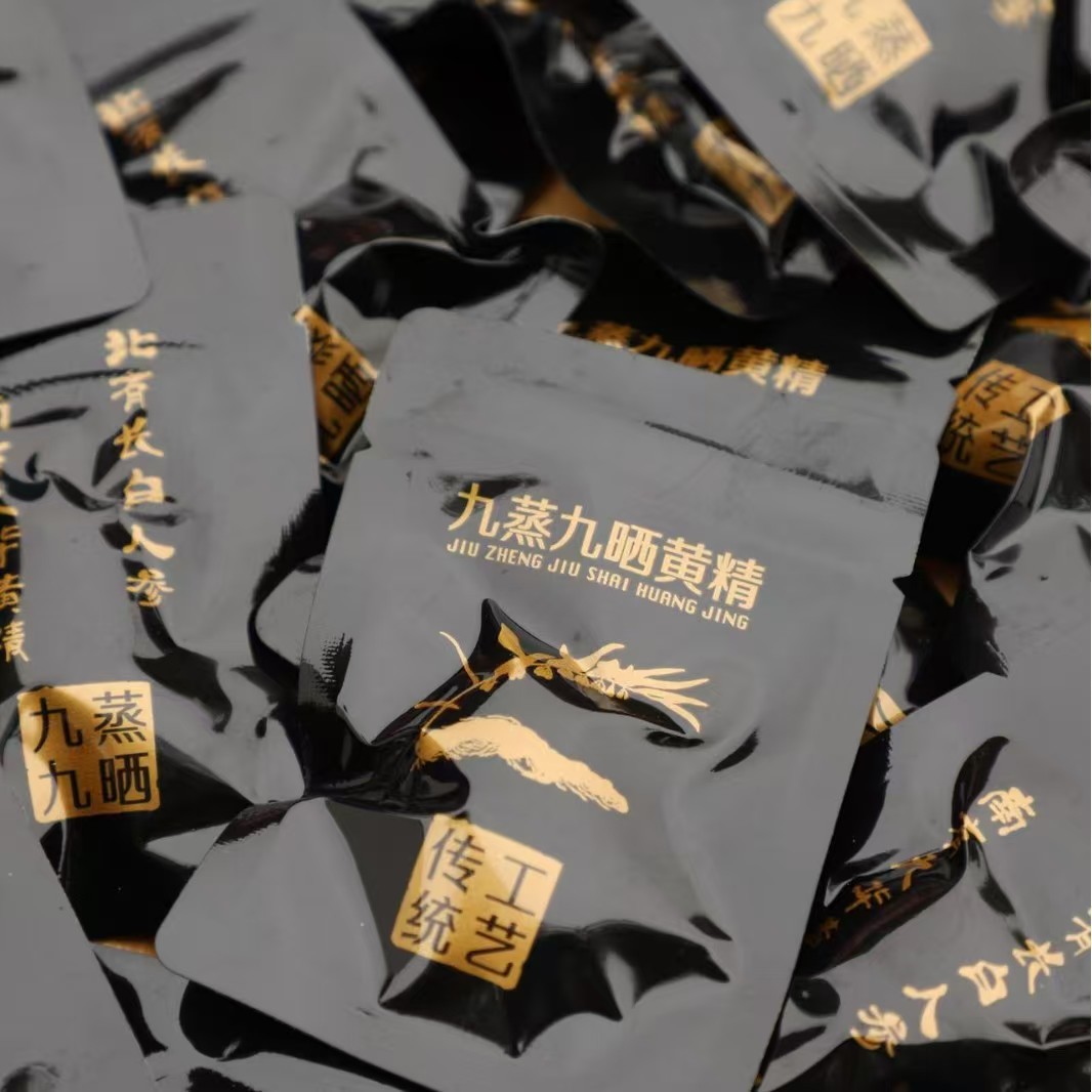 Jiuhua Mountain Polygonatum, Nine Times Steamed and Nine Times Sun-Dried, Vacuum Individually Packaged, Ready-To-Eat, Soft and Glutinous, Suitable for Soup and Tea Brewing