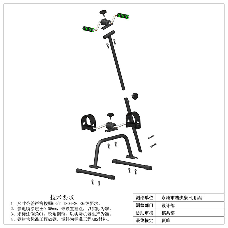 Factory Ready-Made Rehabilitation Bicycles, Indoor Exercise Bikes, Upper and Lower Limb Training Equipment for the Elderly, Home Fitness Equipment